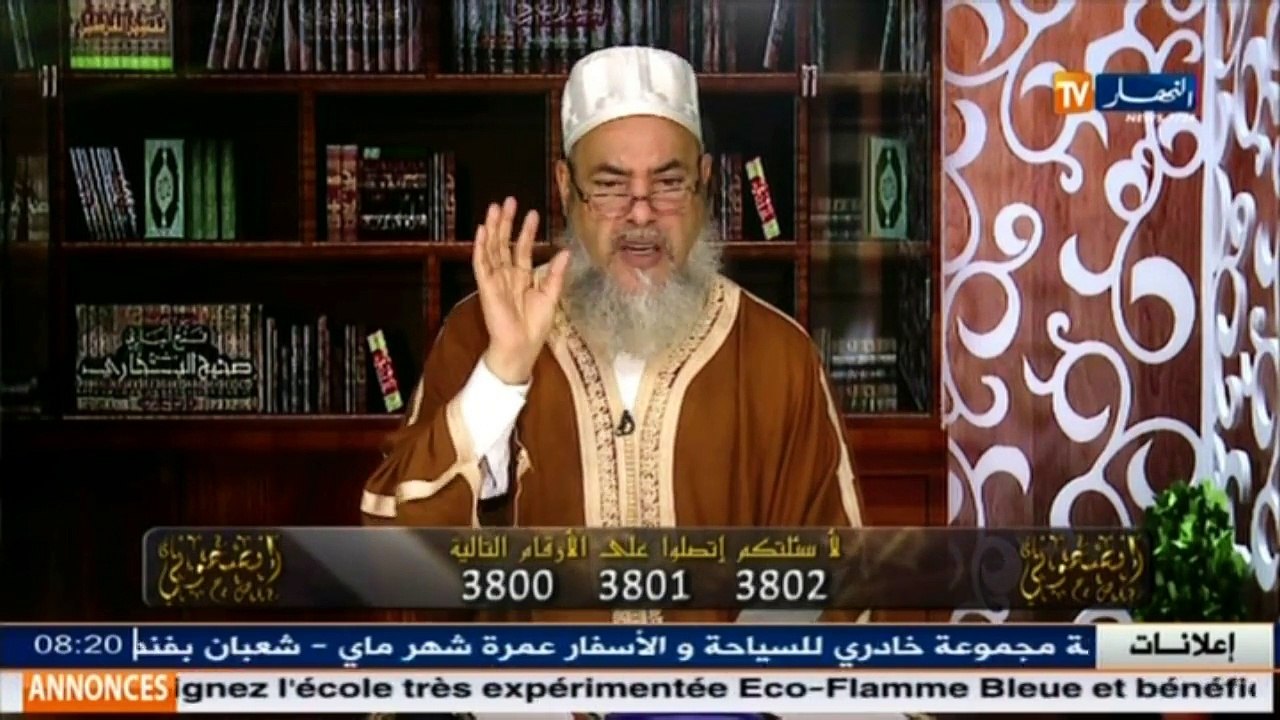 انصحوني /  الشيخ شمس الدين يثني على رجل أعمال .... ويرد على زوجته بطريقته الخاصة