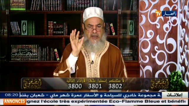 انصحوني / الشيخ شمس الدين يثني على رجل أعمال .... ويرد على زوجته بطريقته الخاصة