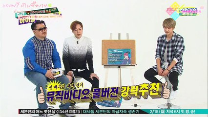 [Tamfeels] ซับไทย 160210 วีคลี่ ไอดอล - ShinHyeSung - Andy E237 p.3