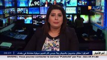 بن غبريت  للنهار :   أنا لا أتحمل مسؤولية الأخطاء التي تنشر في وسائل الإعلام