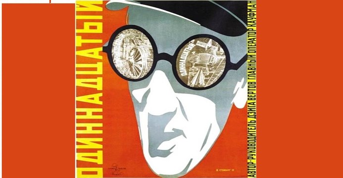 Одиннадцатый - 1928 Часть 2 Советский документальный фильм