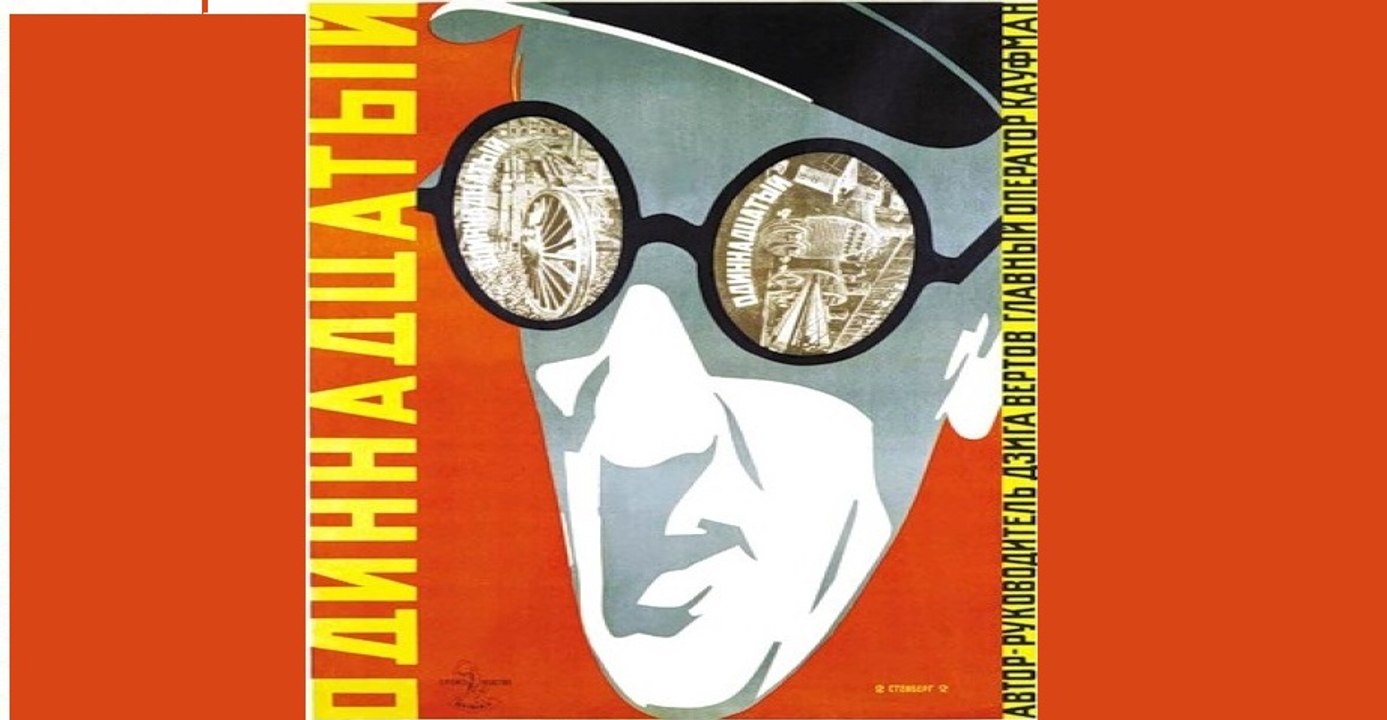 Одиннадцатый - 1928  Часть 2    Советский докум...