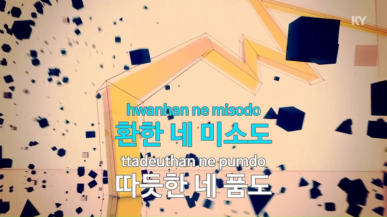 [MR / 노래방 멜로디제거] 12시 30분 - 비스트 (KY Karaoke No.KY48621)