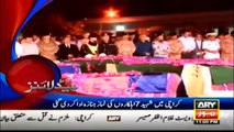 Ary News Headlines 21 April 2016 0000 Pakistan News