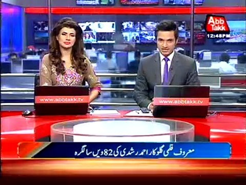 Famous Singer Ahmed Rushdi's 82 birth anniversary being observe today