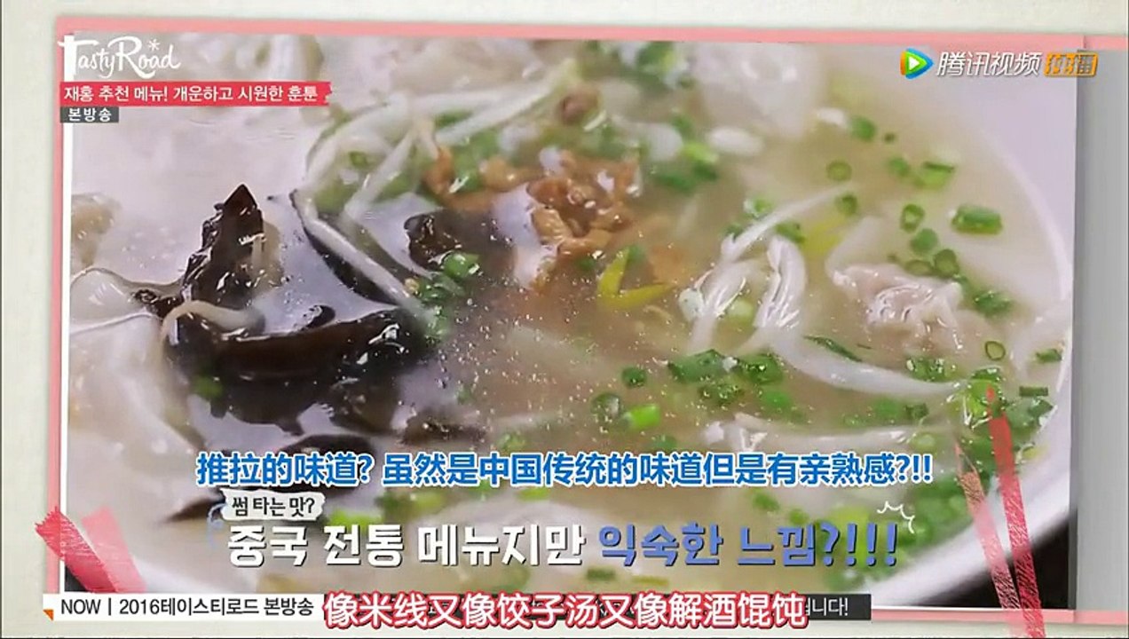 【中字】 O’live Tasty Road Girls' Day Yura Ep 09