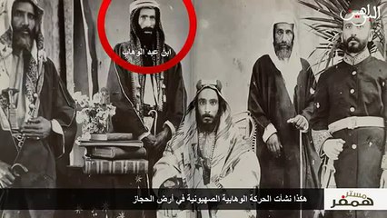 صورة محمد بن عبد الوهاب   تاريخ آل سعود