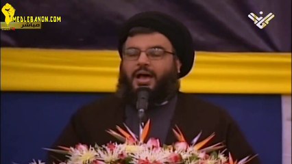 مؤسسة جرحى المقاومة الاسلامية في لبنان نشئتها ومهامها