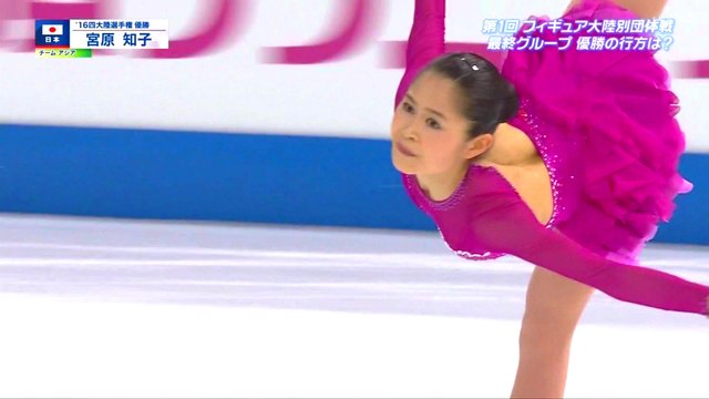 2016 TCC Satoko Miyahara FS