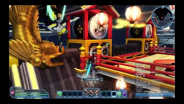 harukaze-9999がPS4からブロードキャスト (2)