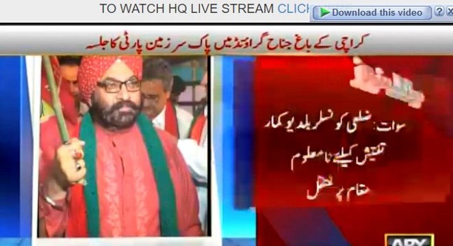 District Consular of PTI Arrested in Murder of Soran Singh