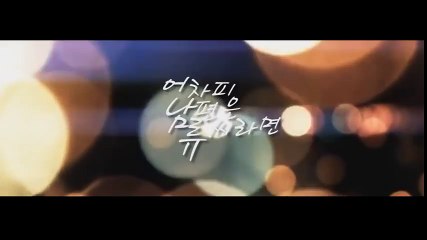 정환이 덕선이 남편이라면_ [어차피 남편은 류씨라면] - 응답하라 1988 패러디_reply1988 parody video_류준열_혜리 주연