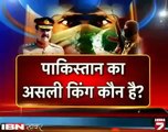 Which Sharif is a Threat for India? - Indian Media Again Rubbish Reporting on Raheel Sharif!