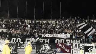 90 XRONIA ΠΑΟΚ - Partizan