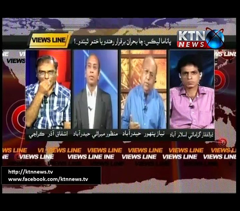 Views Line 23-04-2016