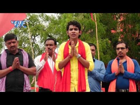 HD शिव के काँवरिया - Shiv Ke Kanwariya | Sachin Tiwari Sangam | Bhojpuri Kanwar Video Jukebox 2015