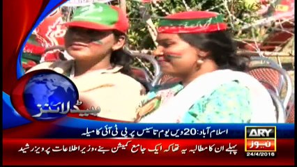 Headlines 1700 – 24th April 2016