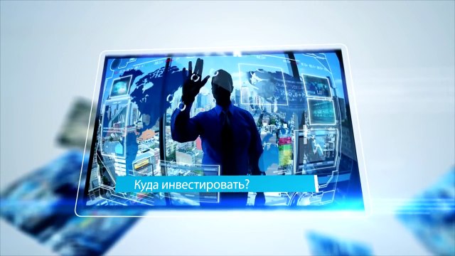 FFSOUR- Фонд Финансовой Стабильности- Презентация компании...