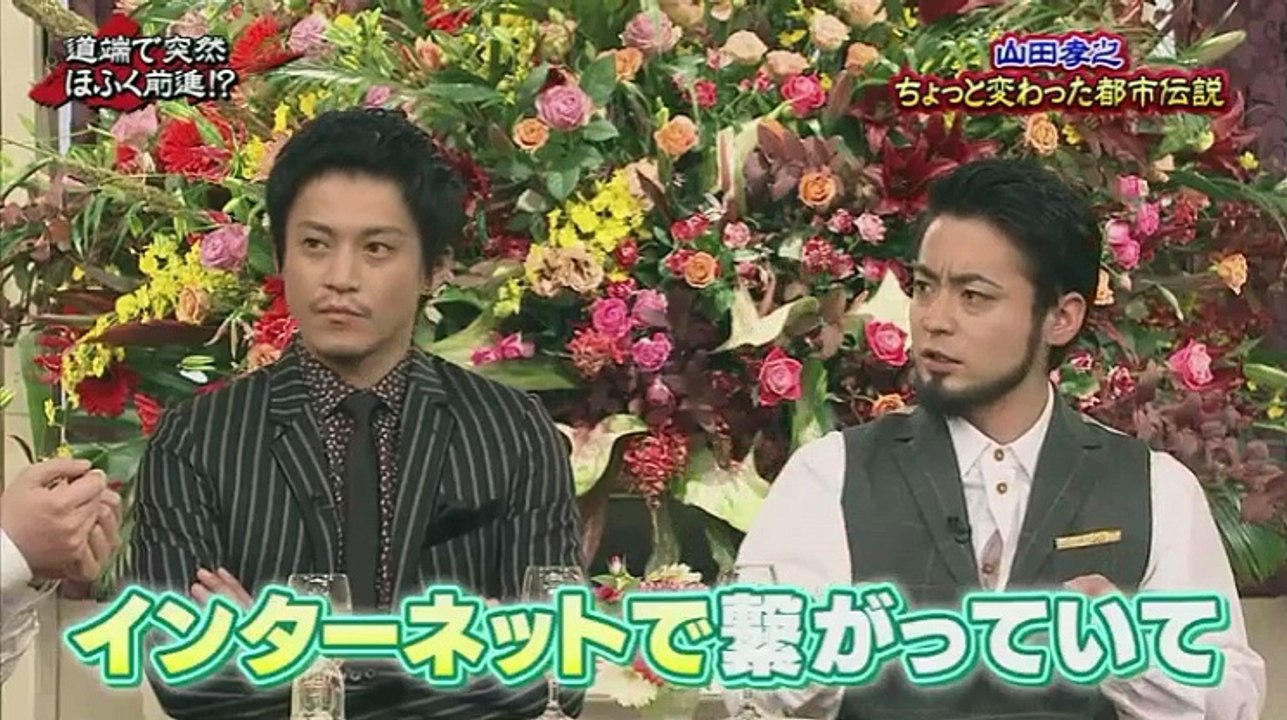SMAP×SMAP　小栗旬 山田孝之 2016年1月25日