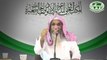 Sayyid Al Istighfar Ka Matlab O Mafhum: By Sheikh Maqsood Ul Hasan Faizi