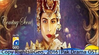 Pak Drama OST - Mor Mahal - Jub Se Pila Di Ha - HarPalGeoTV - Upcoming Song - 2016