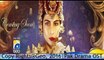 Pak Drama OST - Mor Mahal - Raj Kumar Ayo Ayo - HarPalGeoTV - Upcoming Song - 2016