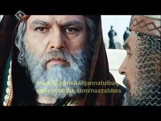 Mukhtar Nama Urdu Part 34