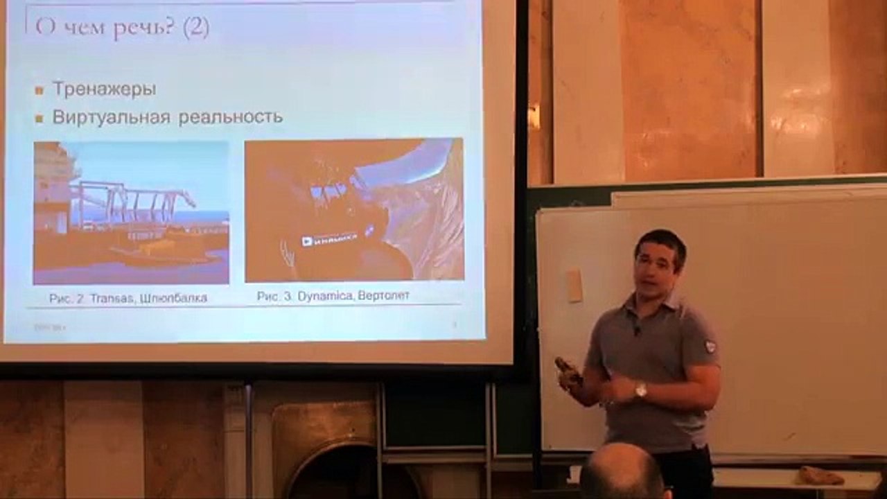 Моделирование динамики в компьютерных играх 5