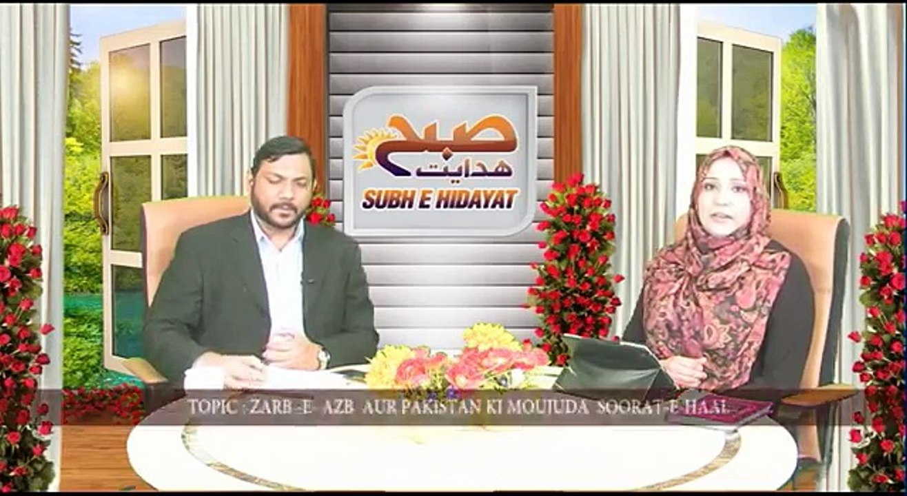 SUBAH E HIDAYAT P4  28 03 2016