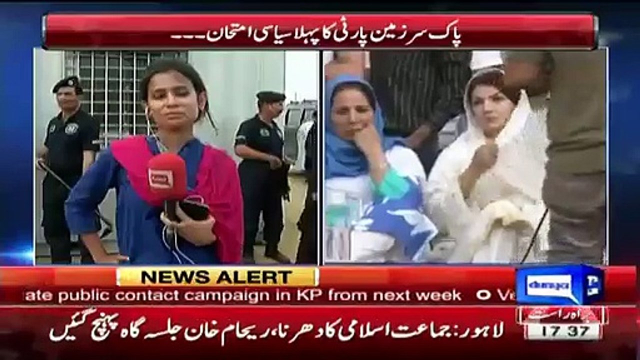 Breaking News: Reham Khan Reached In Jalsa