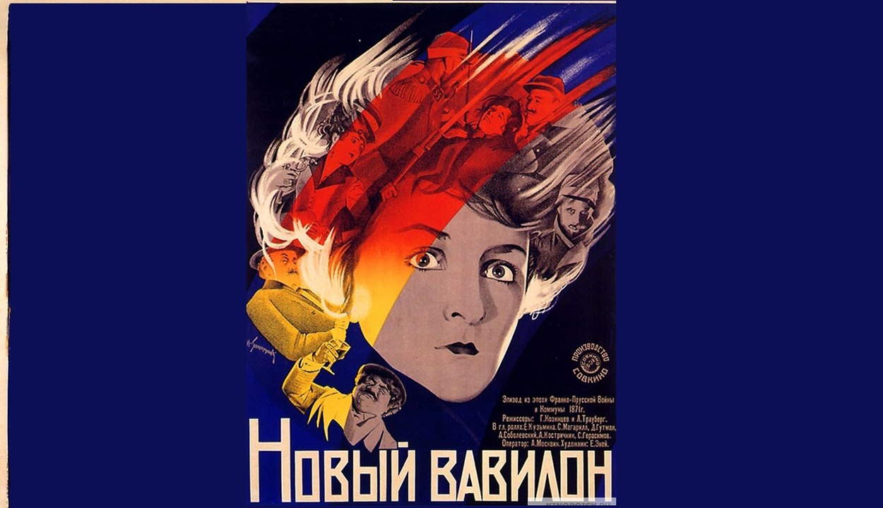Новый Вавилон — 1929  Часть 2   Немая историческая драма