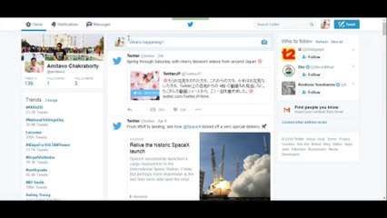 Twitter - Protecting and unprotecting your Tweets