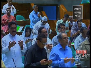 সংসদের দশম অধিবেশন শুরু