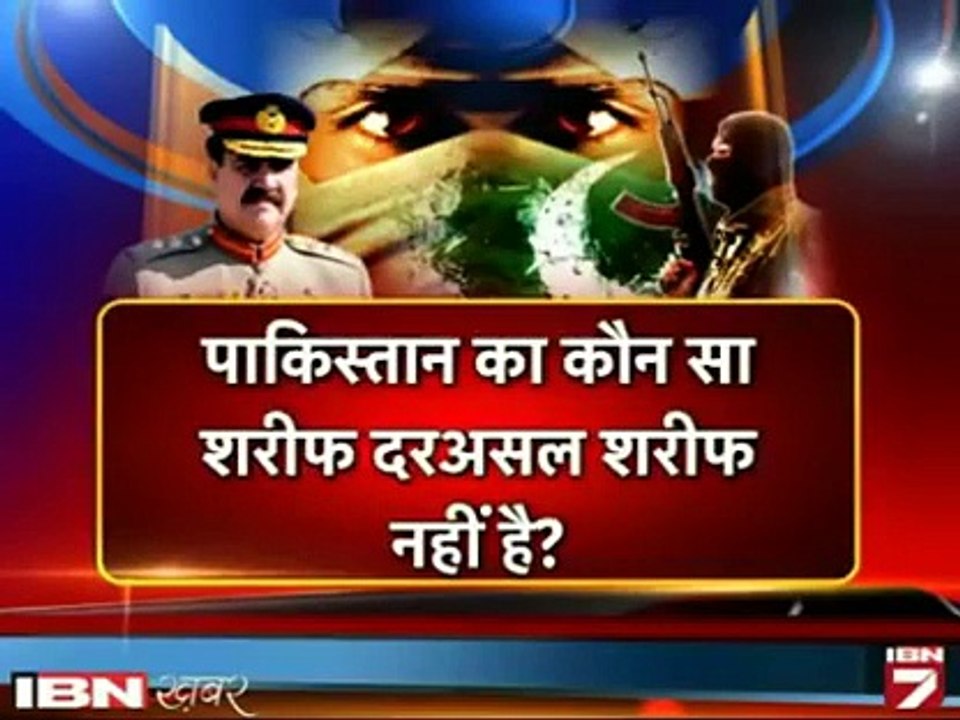 India Nawaz Shareef Ko Bachanay k liay COAS Raheel Shareef k baray mai kya bolrha hy