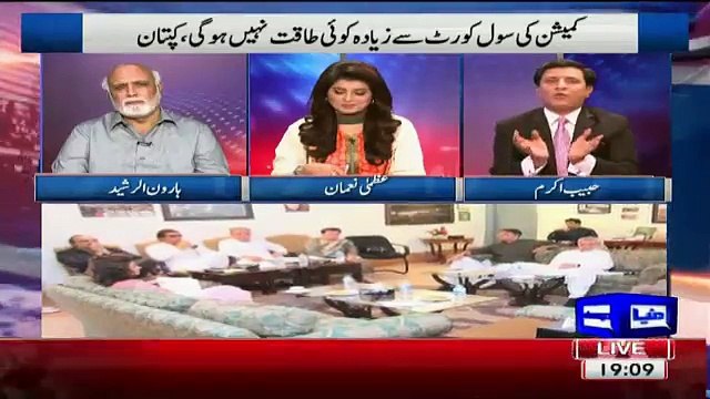 Imran Khan Ne Jahangir Tareen Ke Lie Commission Mustarad Kia.. Habib Akram-Listen Haroon Rasheed Reply - Vidrail