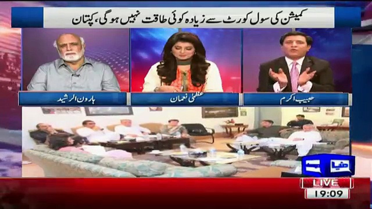 Imran Khan Ne Jahangir Tareen Ke Lie Commission Mustarad Kia.. Habib Akram-Listen Haroon Rasheed Reply - Vidrail