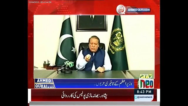 Fauji Dictator Ke Samnay Kon Hath Bandhy Khara Tha_ Ahmed Quraishi Replies - Vidrail