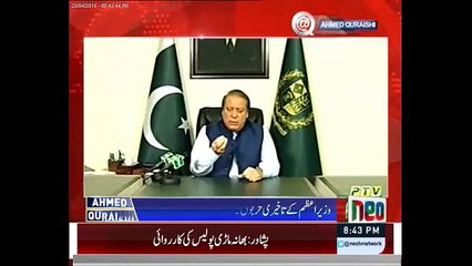 Fauji Dictator Ke Samnay Kon Hath Bandhy Khara Tha_ Ahmed Quraishi Replies - Vidrail