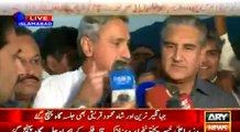 Jehangir Tareen & Shah Mehmood Qureshi's Media  Talk