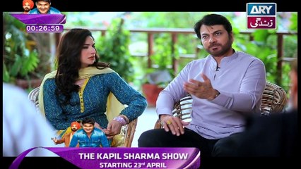 Begunah Ep - 105 - on Ary Zindagi in High Quality 23rd April 2016