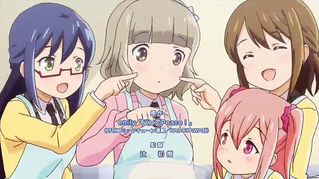 パンでPeace！ #04 「幻のパンを求めて」