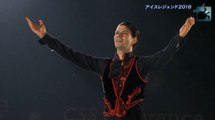 IL2016 Stephane LAMBIEL