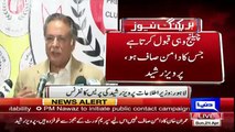 See What Happens When Pervez Rasheed Started Criticizing Imran Khan