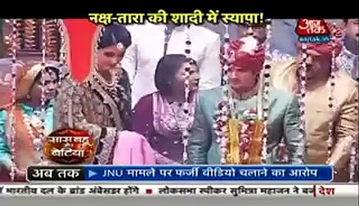 Yeh Rishta Kya Kehlata Hai- 23rd April 2016-SBB Segment