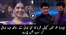 Award Show May Kapil Sharma Ka Sunny Leone Kay Sath Aisa Mazak Kay Sub Hans Paray     | PNPNews.net