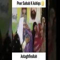 Jaahil Peer | Jaahil Awaam | ASTAGFIRULLAH | Must Watch |