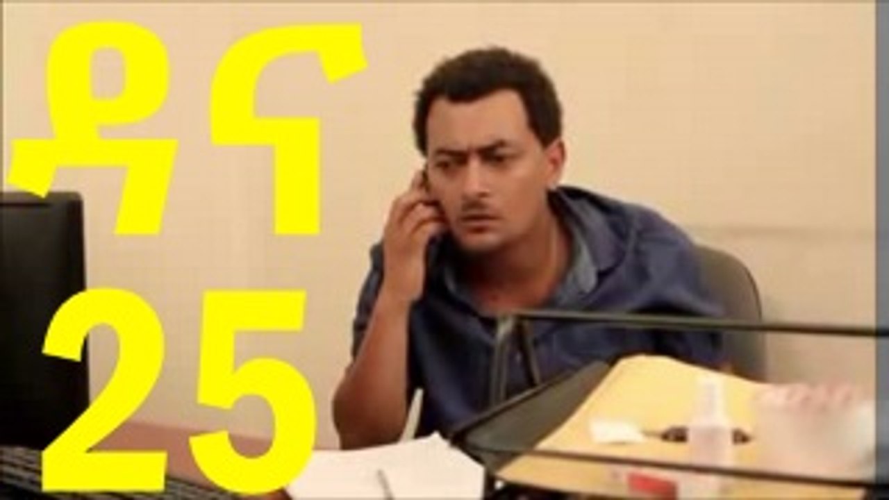 Dana season 4 part 25