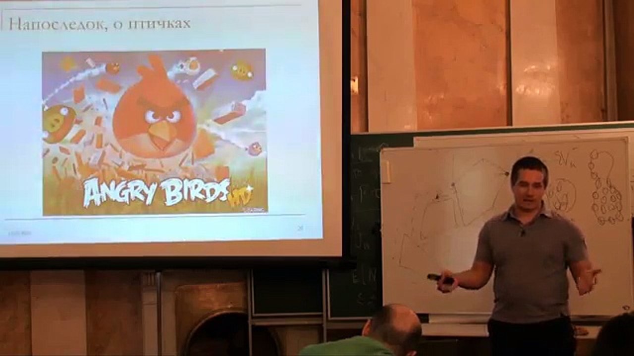 Моделирование динамики в компьютерных играх 48