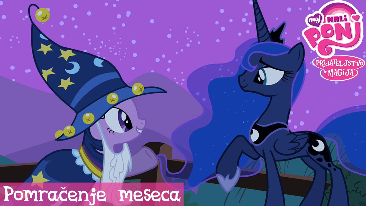 Moj Mali Poni | S02E04 - Pomračenje meseca [SRB, Mini]