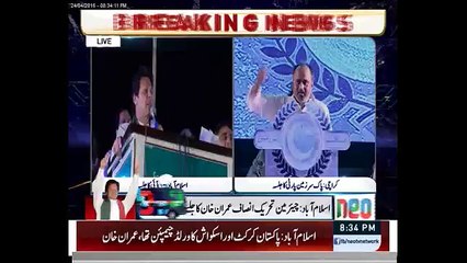 My Fellow Pakistanis,Don't forget you will be asked infront of God. Imran Khan